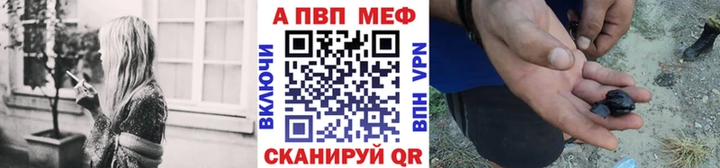 A-PVP Соль  маркетплейс как зайти  Пикалёво 