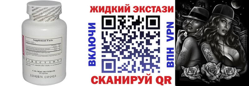 БУТИРАТ 1.4BDO  даркнет сайт  Пикалёво 