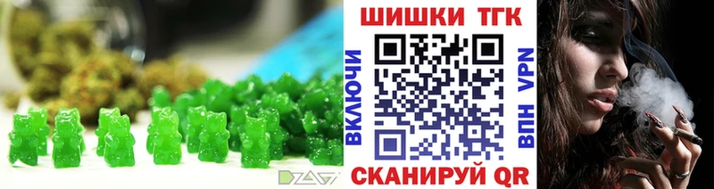 дарнет шоп  Пикалёво  Еда ТГК марихуана 