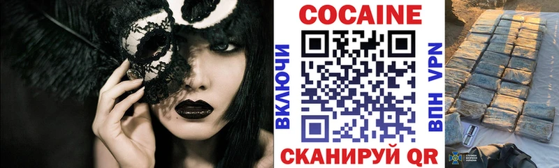 mega маркетплейс  Пикалёво  COCAIN Эквадор 
