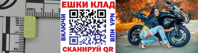 наркотики  Пикалёво  ЭКСТАЗИ 99% 