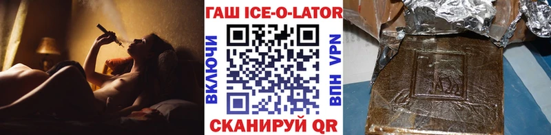 ГАШ убойный  кракен онион  Пикалёво  где можно купить  