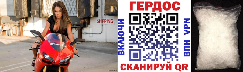 ГЕРОИН Афган  кракен онион  Пикалёво 