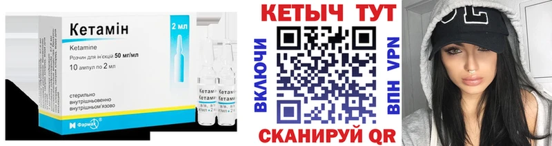 Кетамин VHQ  где продают   Пикалёво 