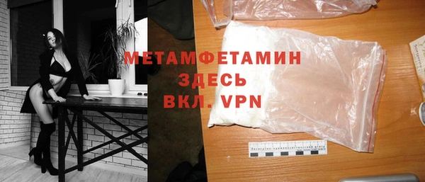 прущая мука Белокуриха