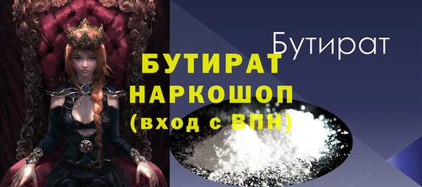 меф VHQ Белоозёрский