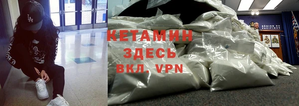 spice Беломорск