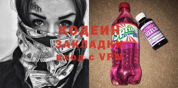 марихуана Куйбышев