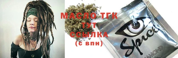 меф VHQ Белоозёрский