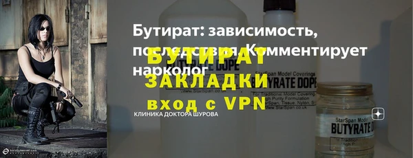 меф VHQ Белоозёрский