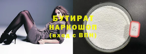прущая мука Белокуриха