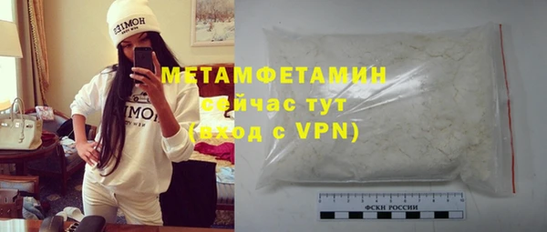 spice Беломорск