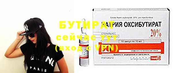 меф VHQ Белоозёрский