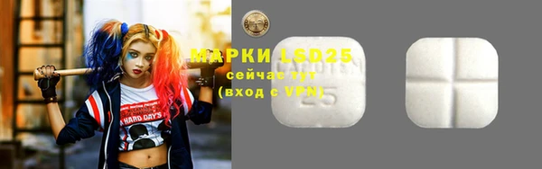 прущая мука Белокуриха