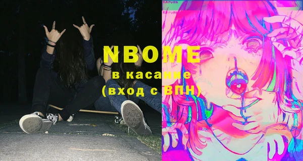прущая мука Белокуриха