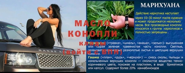 spice Беломорск