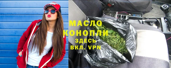 меф VHQ Белоозёрский
