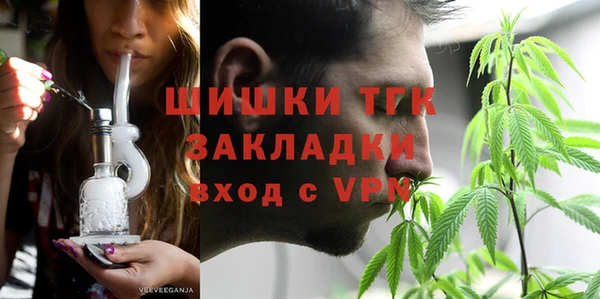spice Беломорск
