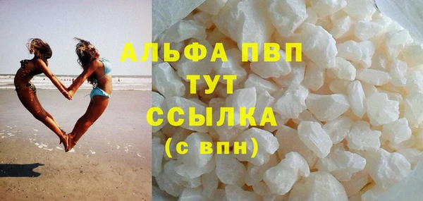 меф VHQ Белоозёрский