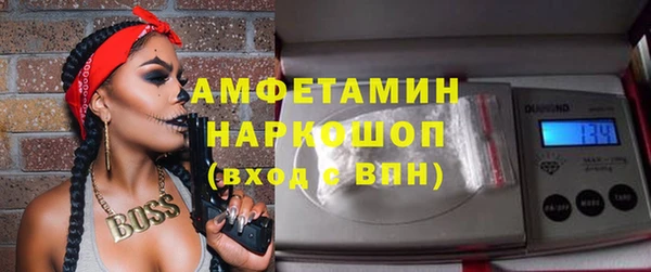 меф VHQ Белоозёрский