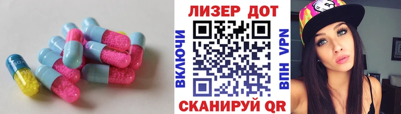 Лсд 25 экстази кислота  купить  цена  Пикалёво 