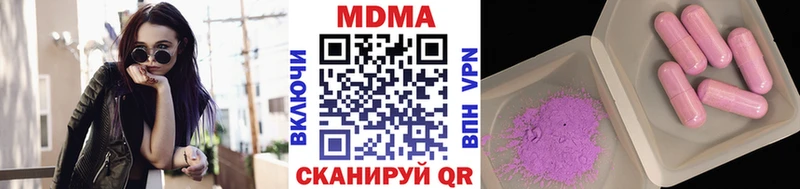МДМА молли  цена наркотик  Пикалёво 