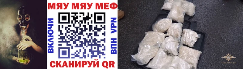 Меф 4 MMC  Пикалёво 