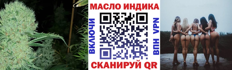ТГК концентрат кракен рабочий сайт Пикалёво что такое