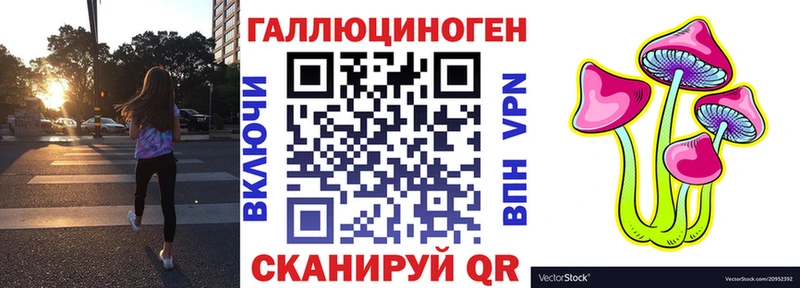 гидра маркетплейс  Пикалёво  Псилоцибиновые грибы MAGIC MUSHROOMS 